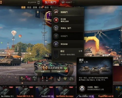 坦克世界开发商新作钢铁猎手封测上线,体验如何?