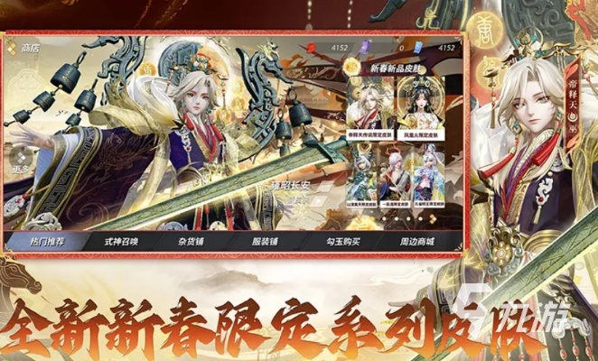 满天翔怎么获得？2026年最新隐藏门道与实战评测