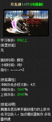 90级直冲避坑指南，官方道具还是找代练？老玩家揭秘性价比真相