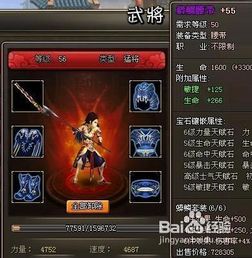 破军盛威怎么获得？2026最新获取技巧与性价比全解析