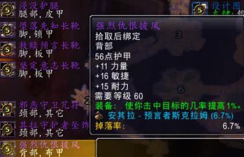 揭秘2026年私服搭建风口，如何低成本运营高人气怀旧服？