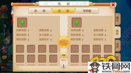 梦幻西游工具箱深度测评，叶子猪炼妖模拟器如何避坑省钱