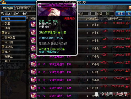 暗黑西游选什么职业最稳？2026年微氪平民开局职业推荐深度评测