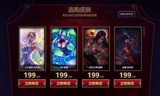 别再原价买游戏！2026年半价英雄捡漏全攻略