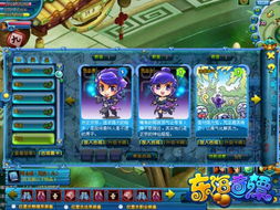 东海奇谭官网入口与T0级实战攻略，平民玩家如何逆袭？