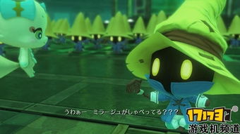 潘达利亚稀有精英怎么找？雷霆龙与星光云端终极攻略