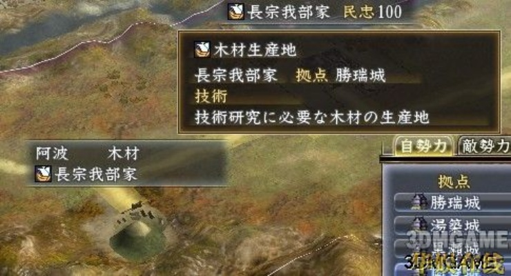 信长野望天道新手指南，掌握茶道与人才系统的快速统一攻略