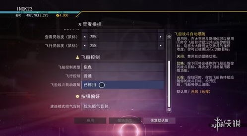 2026风云女炮网类型怎么选？最强输出流派全解析