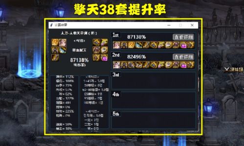 告别刮痧！85鬼泣最强加点方案，安徒恩输出手法揭秘