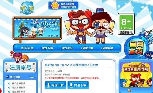 泡泡堂怎么练好连泡？2026年最新高手进阶实战教学