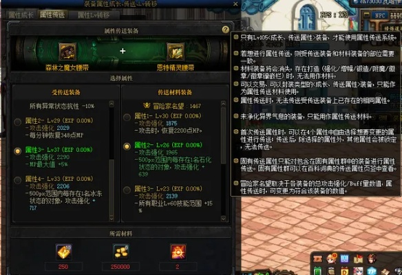 DNF波堤斯自定义史诗毕业指南，4词条完美搭配与避坑全解析