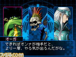 恶魔幸存者1怎么过贝尔泽布？独家无伤合体与技能解析