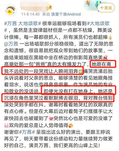 深渊传说谱歌怎么用？FOF连携机制与音素实战全攻略