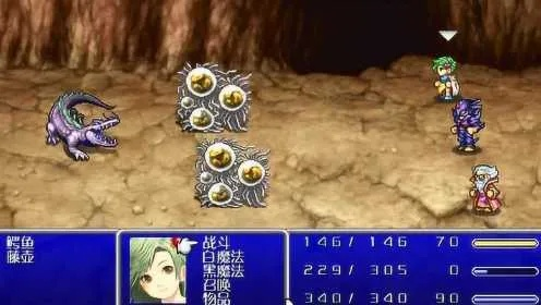 PSP最终幻想4攻略，揭秘隐藏迷宫与最强转职通关秘籍