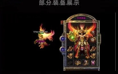 2026虎威传奇开服避坑指南，虎威套装获取全解析