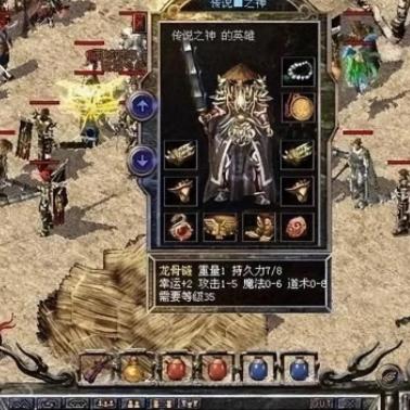 热血传奇十周年完整客户端哪里下？纯净版单机搭建全攻略