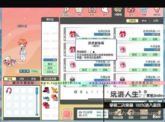 彩虹岛官网下载避坑指南，教你一键获取正版全平台客户端