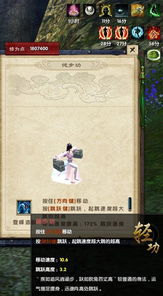 九阴真经夺书全攻略，揭秘夺书类型与高效获取秘籍技巧