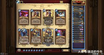 2026年炉石传说T1控制死骑卡组代码与上分教学