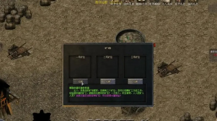 私服总是被黑？风云防火墙官网实战防黑配置与绝密策略