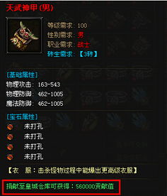 揭秘2026私服英雄合击最强流派，助你横扫全服！