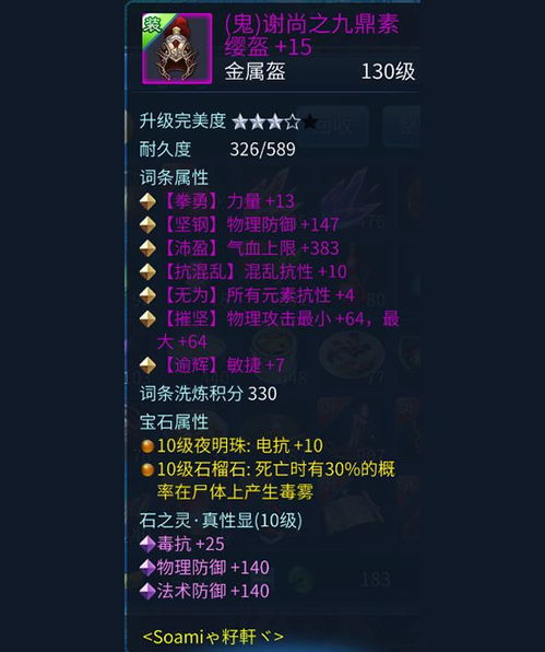 天龙八部刷反积分怎么刷最快？2026最新高效兑换攻略大揭秘