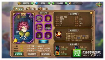 别乱花元宝！2026年问道青龙珠获取与使用技巧