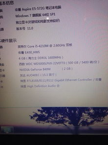 别再盲目升级！九阴真经卡级心得与资源最大化指南