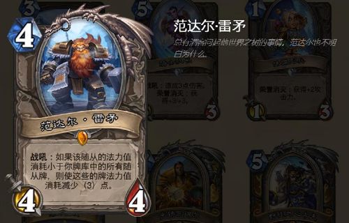 暗夜精灵德鲁伊是否仍是版本答案？影遁与爆发全解析