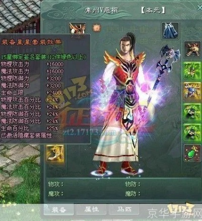 征途2常州v恶棍怎么玩？2026最强加点与实战秒人流解析