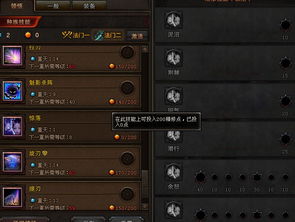 斗战神龙女技能加点全攻略，从废柴到秒怪的冰封女王之路