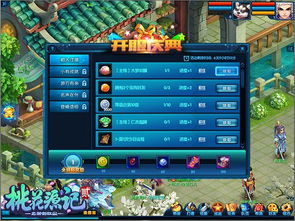 2026页游节震撼开启，如何利用新服福利实现零氪逆袭？