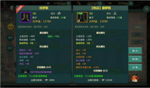 剑网三任务收益大揭秘，2026年如何靠奇遇和日常日入千金？