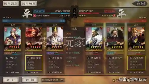 私奔到三国平民T0阵容实测，零氪党如何利用机制快速通关？