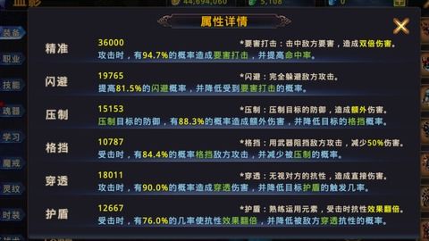 轩辕剑5修改器哪里下？深度解析炼妖与属性修改门道