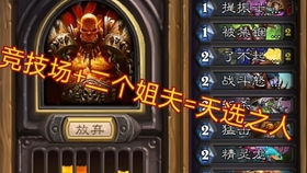 揭秘灭魂哥独家爆率玄学，如何精准卡点刷出灭魂神器？