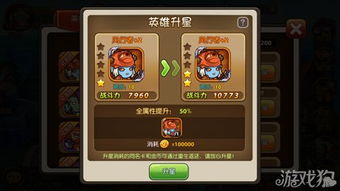 少年魔兽团T0阵容怎么搭？2026最新挂机收益最大化秘籍