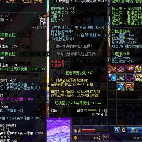 毒王PK视频深度复盘，砖袭起手与连招细节全解