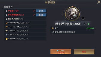 美丽世界官网2026最新版下载，平民玩家逆袭实战指南