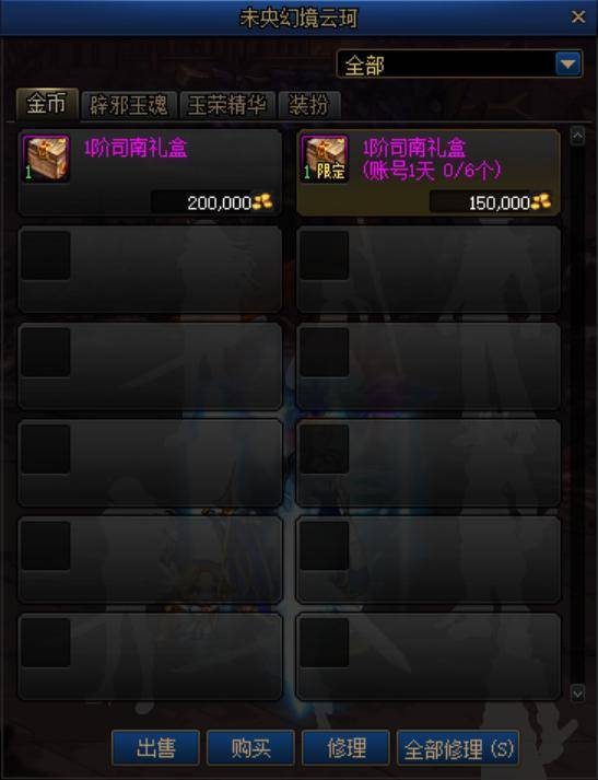 传世搬砖还能玩吗？揭秘2026最新打金套路与真实收益