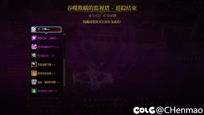 拒绝无效输出！揭秘2026年弹药专家幽暗岛T0级配装与实战细节