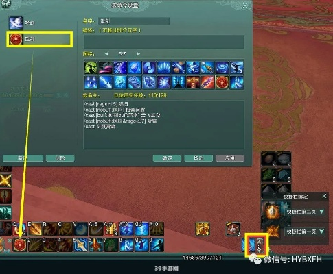 剑网3七秀输出宏2026，防卡顿一键循环与爆发宏实战教学