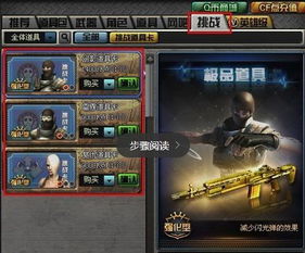 穿越火线兰角色全解，挑战技能与实战属性深度剖析