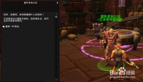 魔兽世界8.0争霸艾泽拉斯，如何速通大秘境与毕业艾泽里特护甲？
