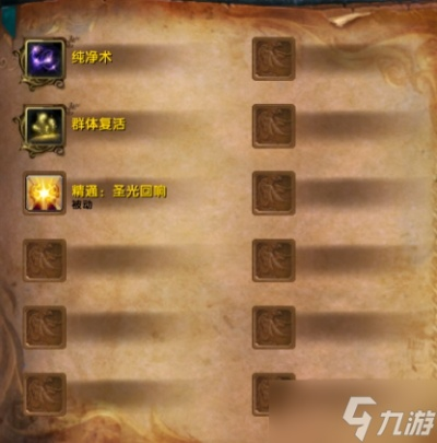 94牧师还能这么玩？深度解析神兽机制与毒术流实战