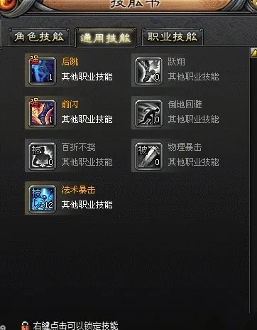 拒绝刮痧！斩魂御兽刷图加点全解析，单刷组队两不误