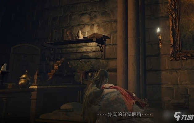 艾尔登法环鬼婆菲雅怎么救？死眠少女结局与死亡卢恩全解