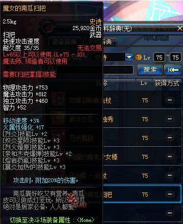 无主之地2魔女怎么加点？揭秘OP8级生存与输出的终极奥义