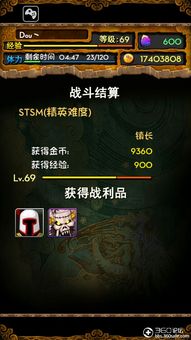 西凉女国浮生曲卡关？揭秘隐藏触发机制与高阶打法