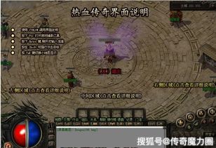 2026年盛大传奇3官网，正版下载与实战开服避坑指南